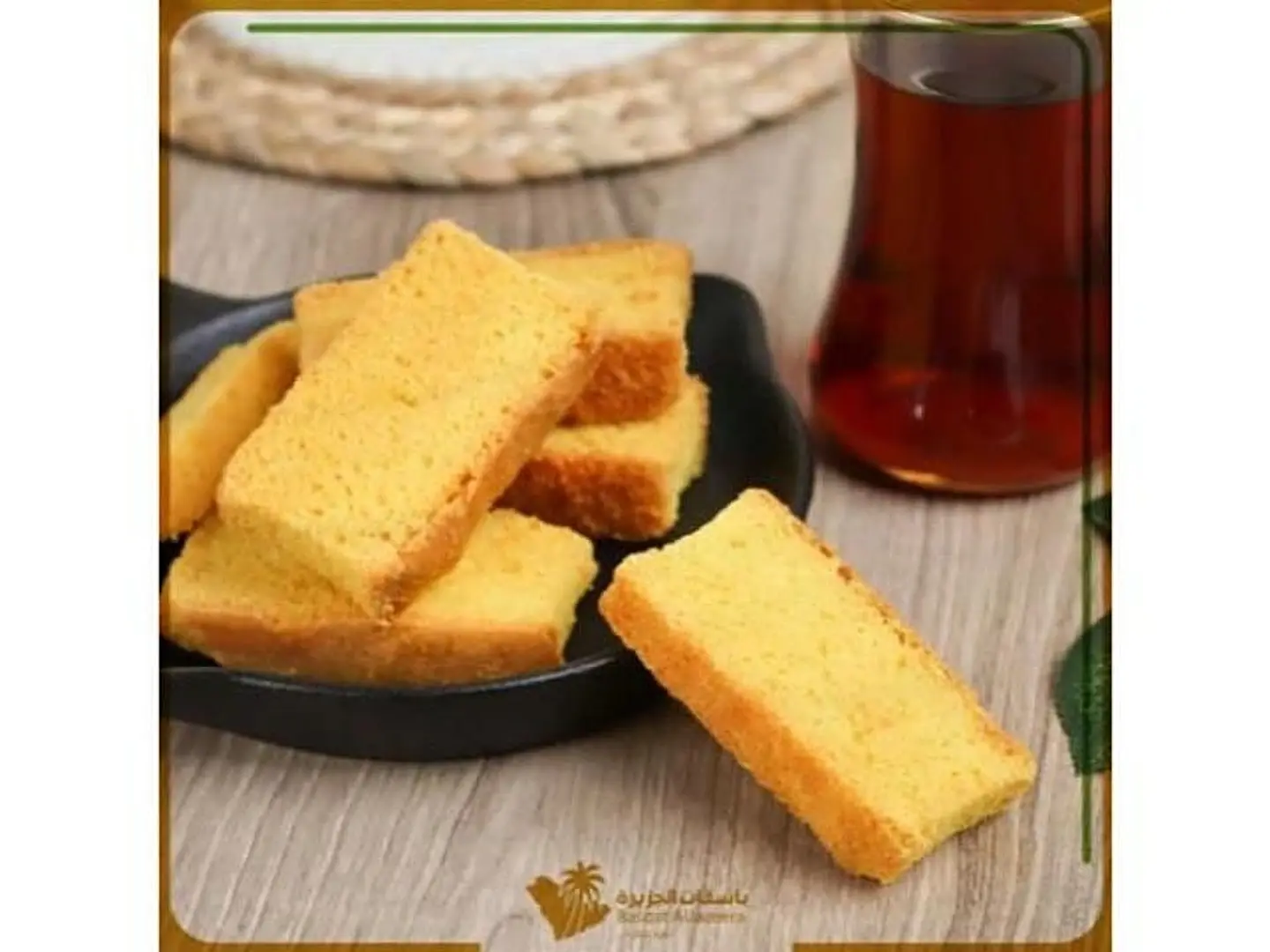 Yellow Rusk