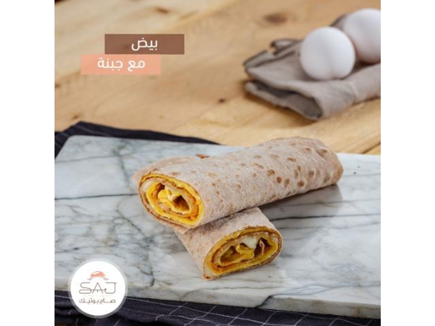 Cheese Egg