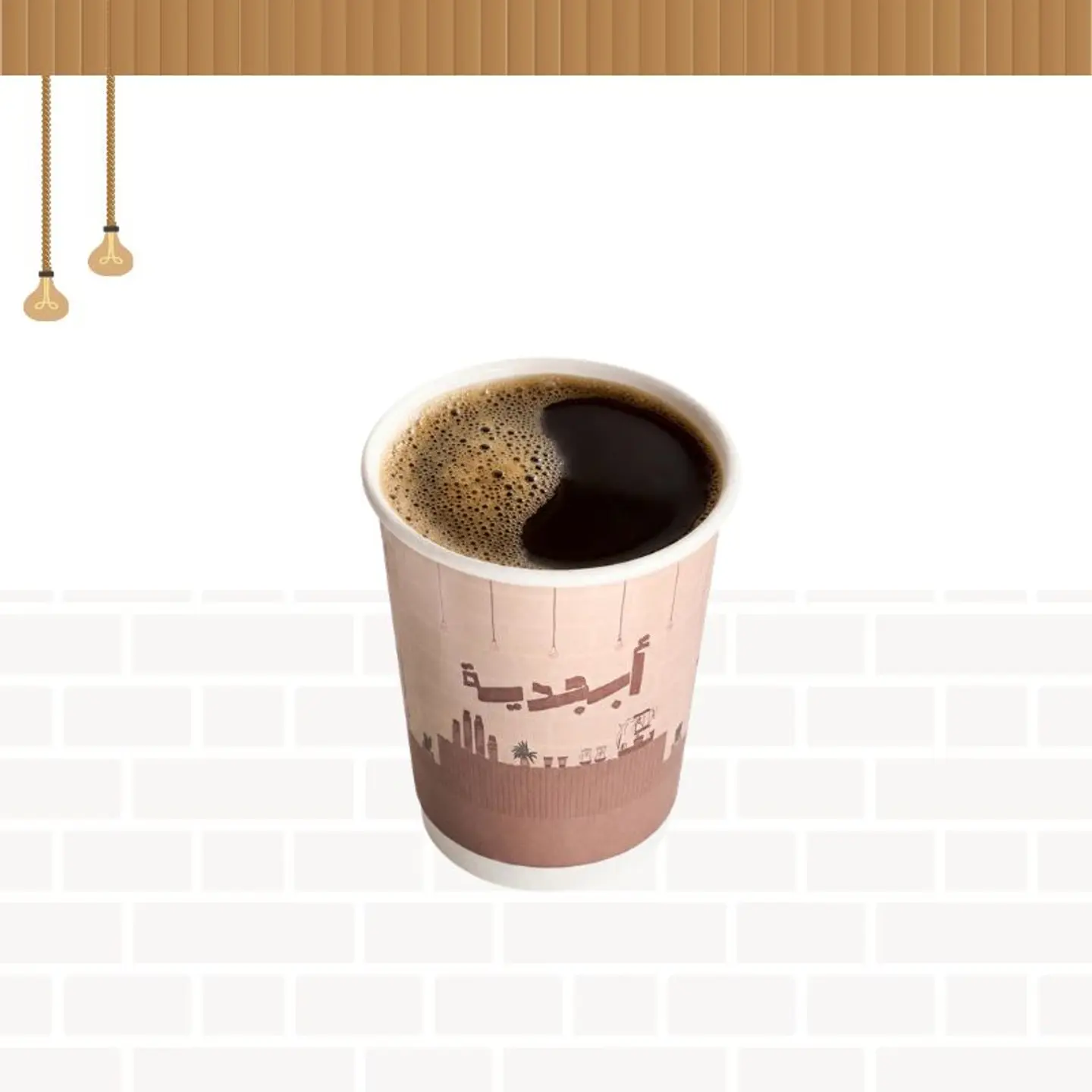 Hot Americano