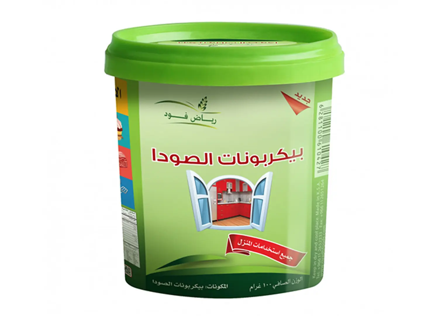 Riyadh Foods Sodium Bicarbonate 100 Gm