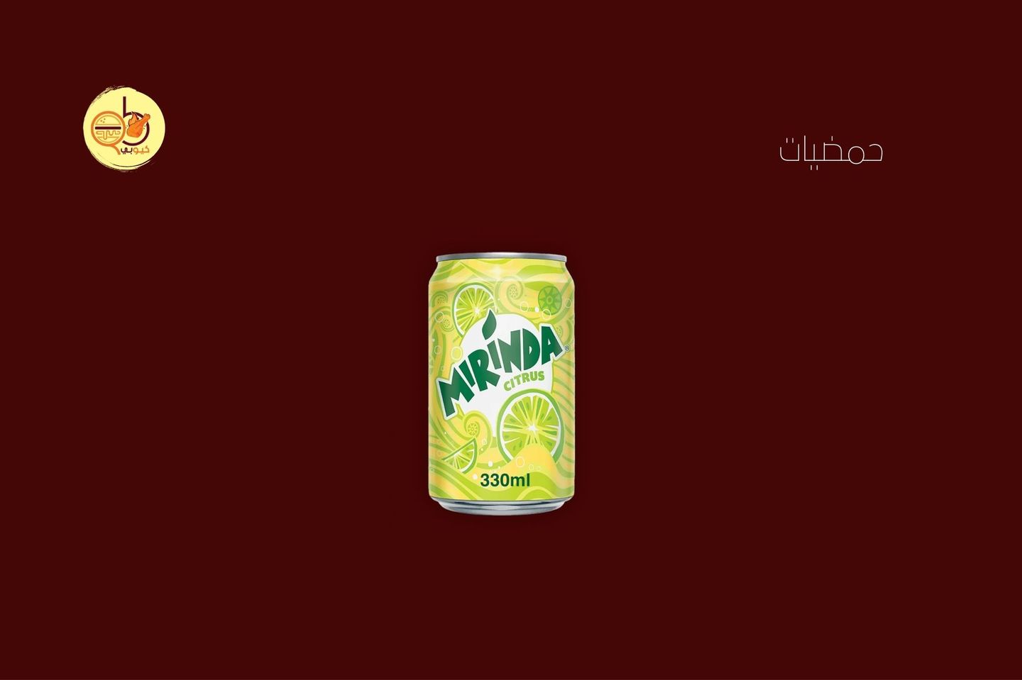 Hamdiat