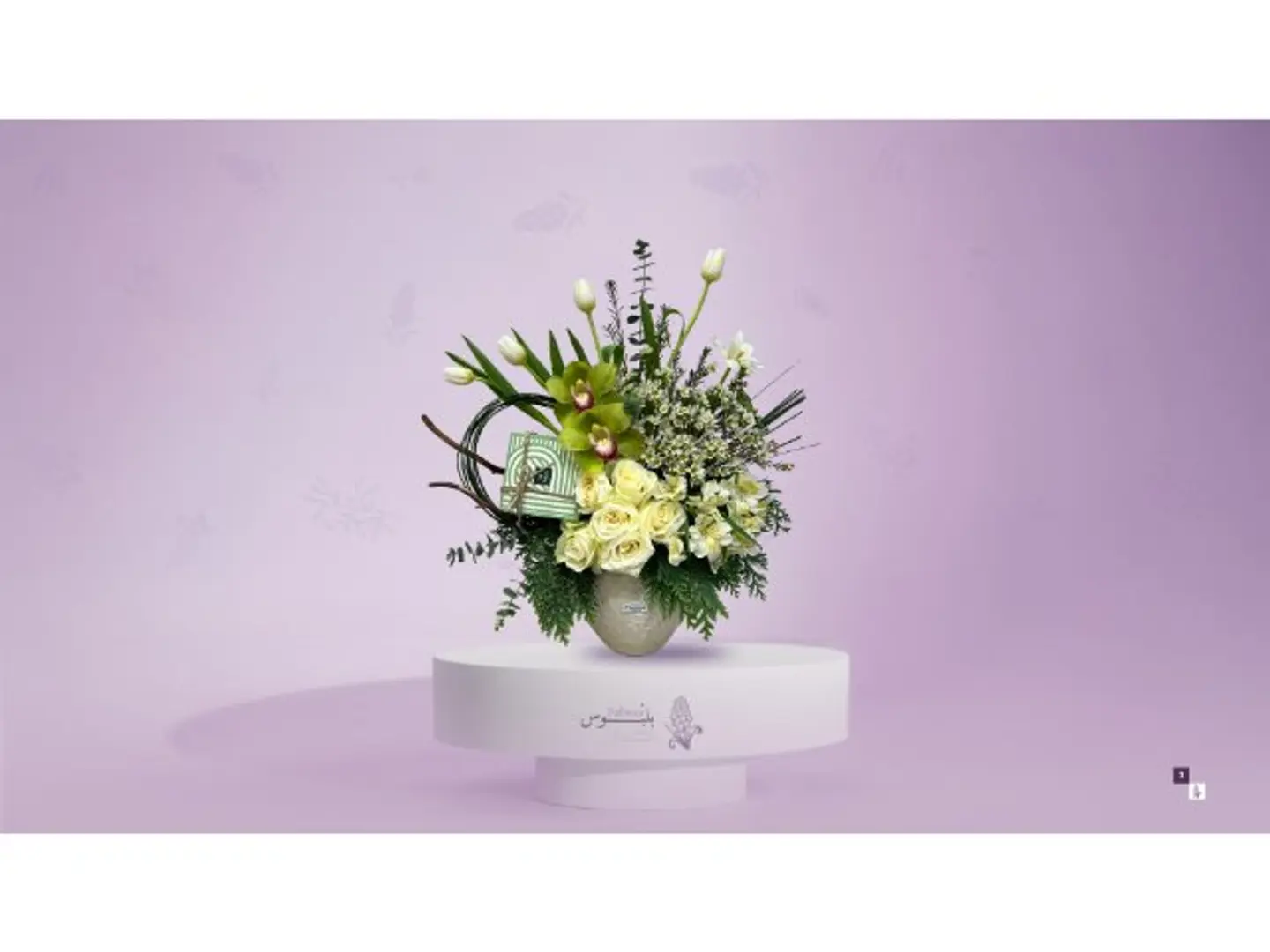 Off White Vase