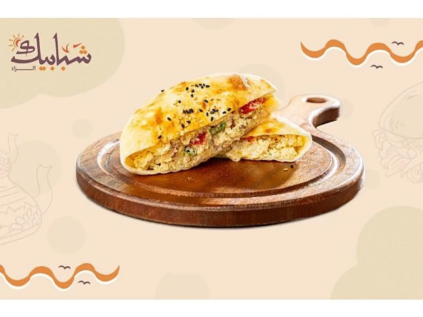 مدور شكشوكة