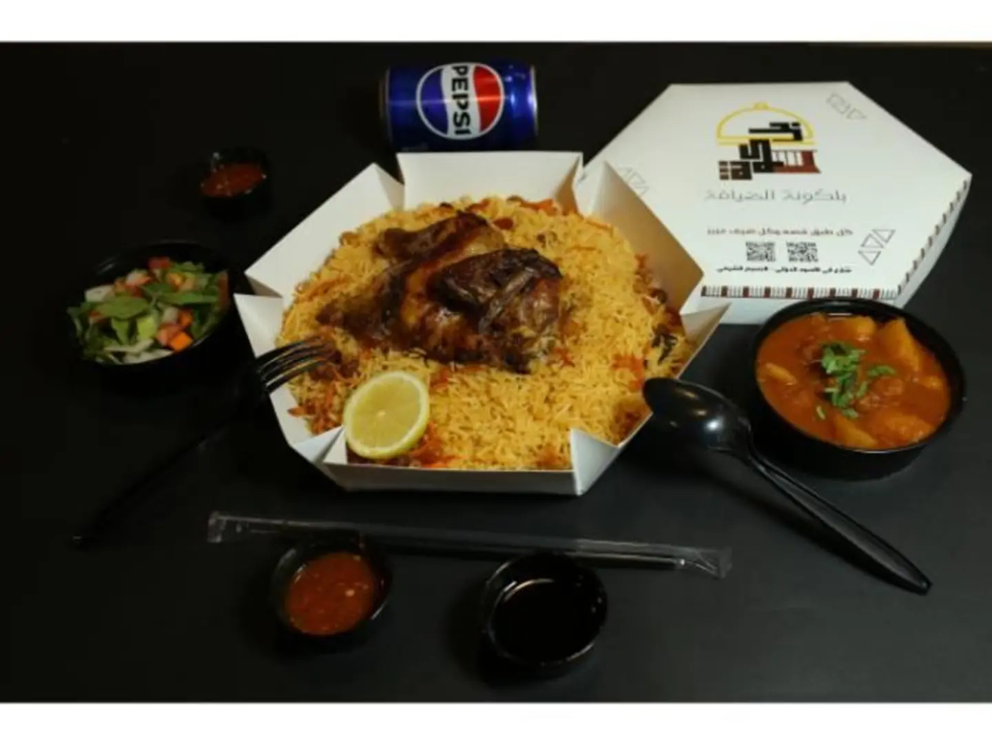 وجبة البلكونة نص شواية كلاسيك مع رز وإيدام بطاطس وسلطة خضراء وبيبسي وخبز