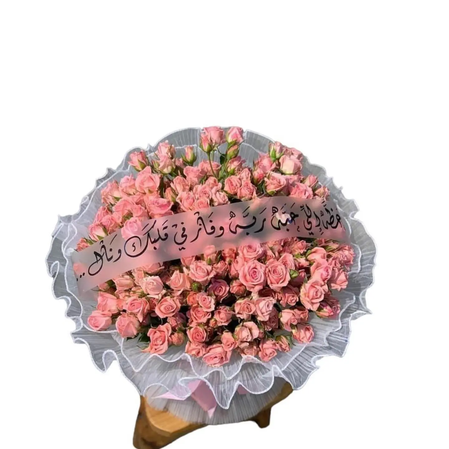بوكيه حديقه الزهور