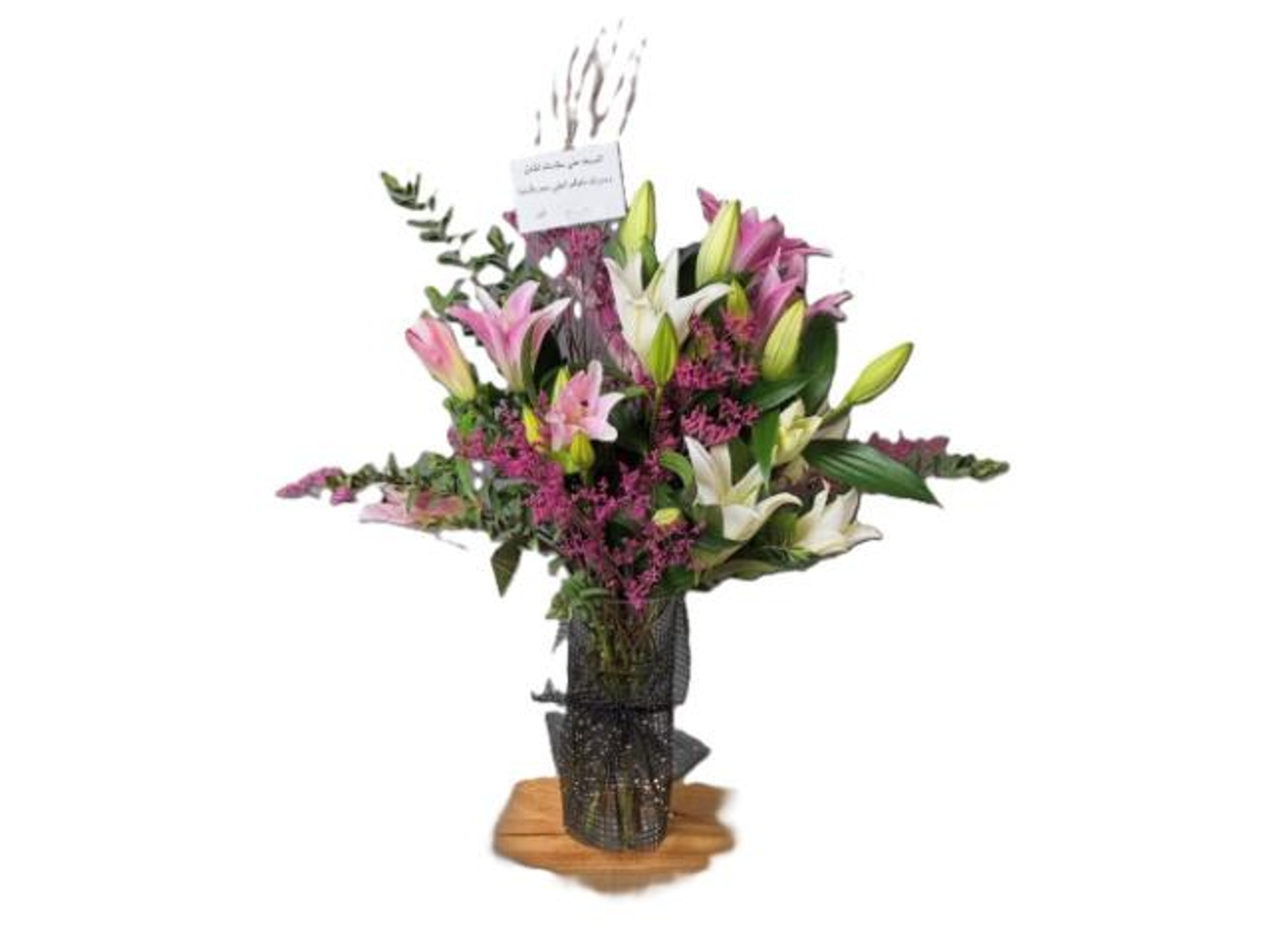 فازه ورد كازابلانكاء