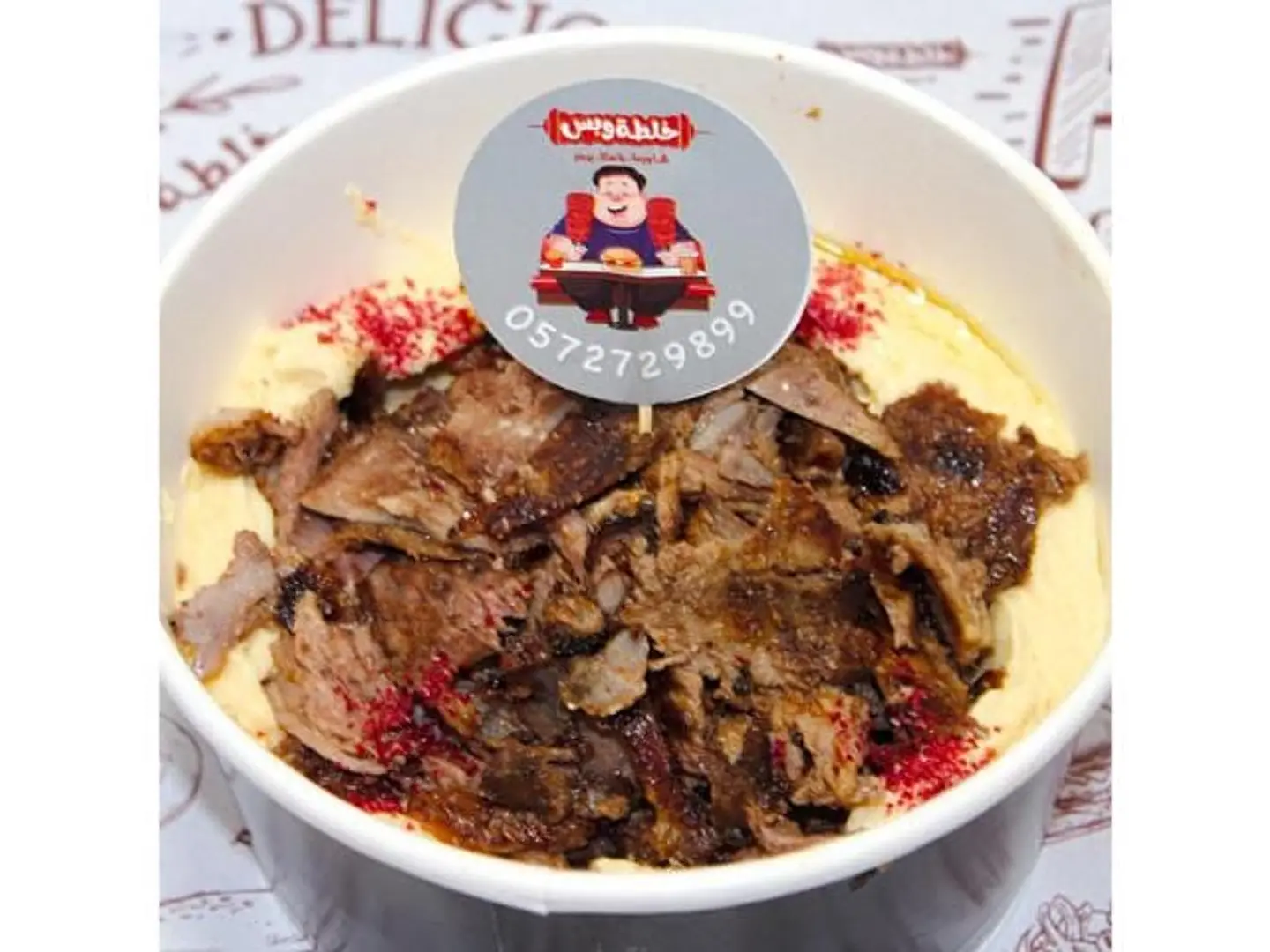 Meat Shawarma Hummus