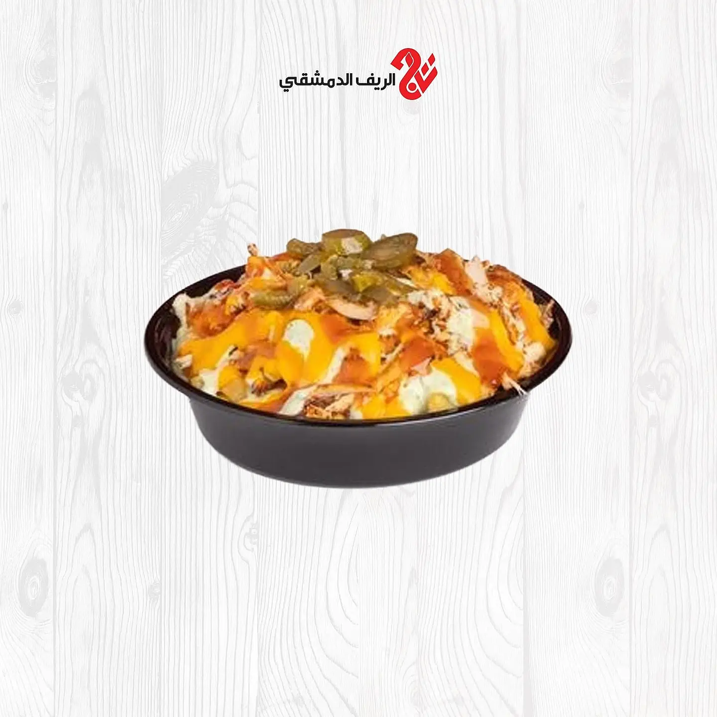 Chicken Fries With Special Sauce