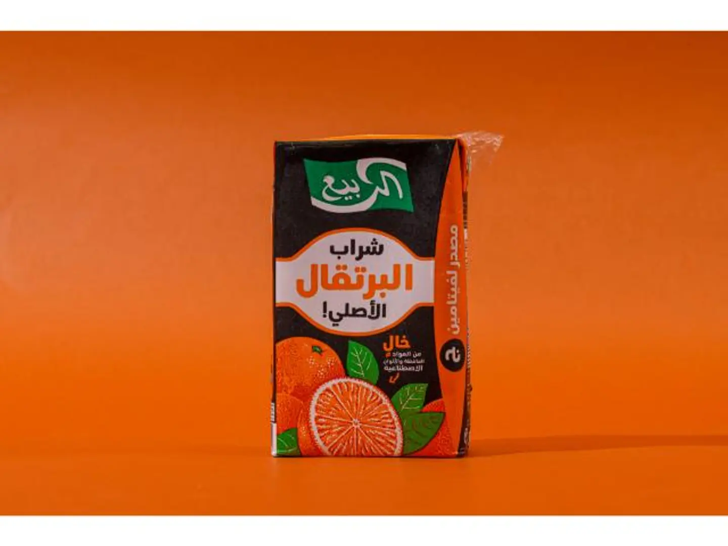 عصير ربيع