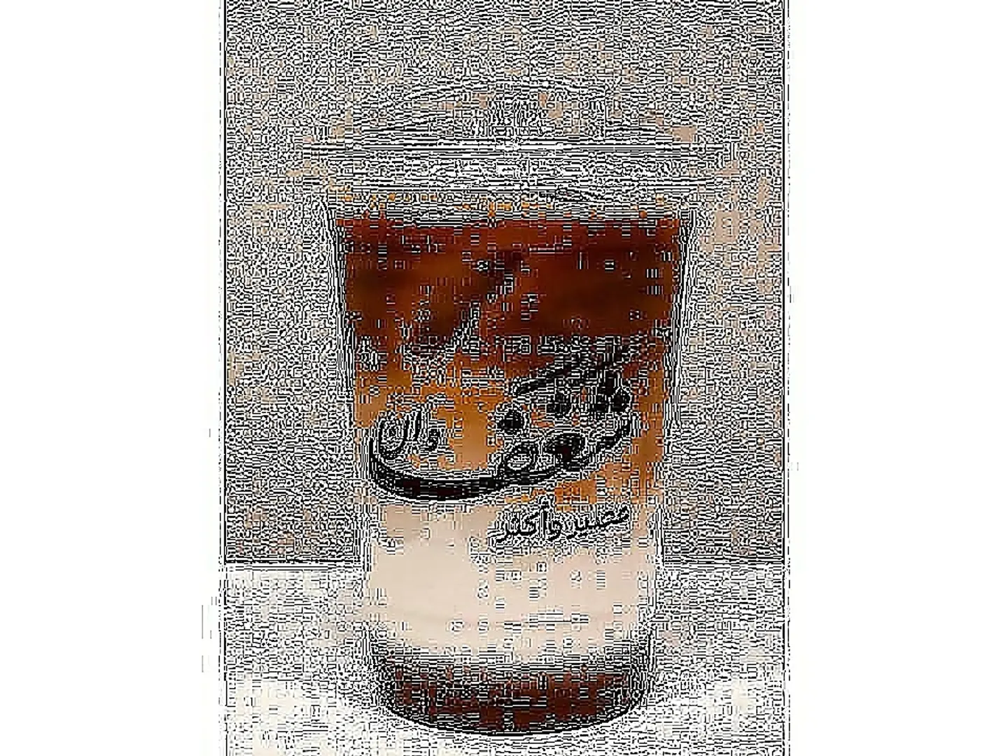 موكا بارد