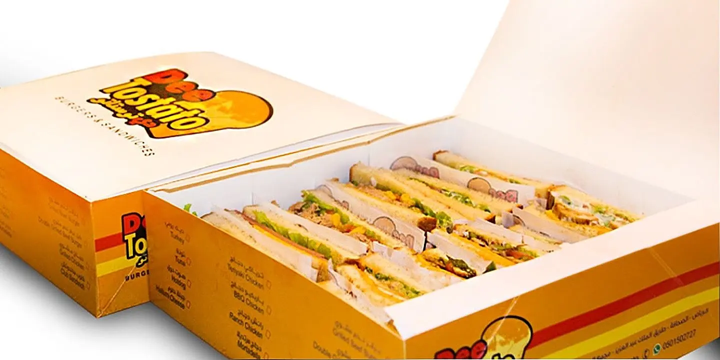 بوكس المميز