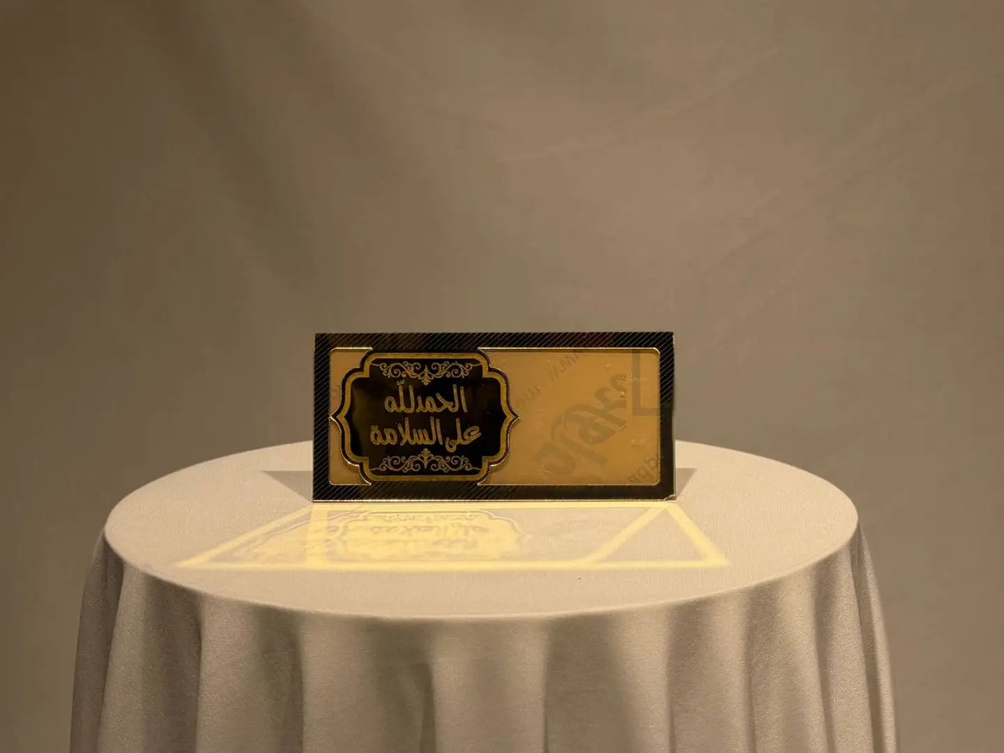 ظرف فلوس الحمدلله ملكي