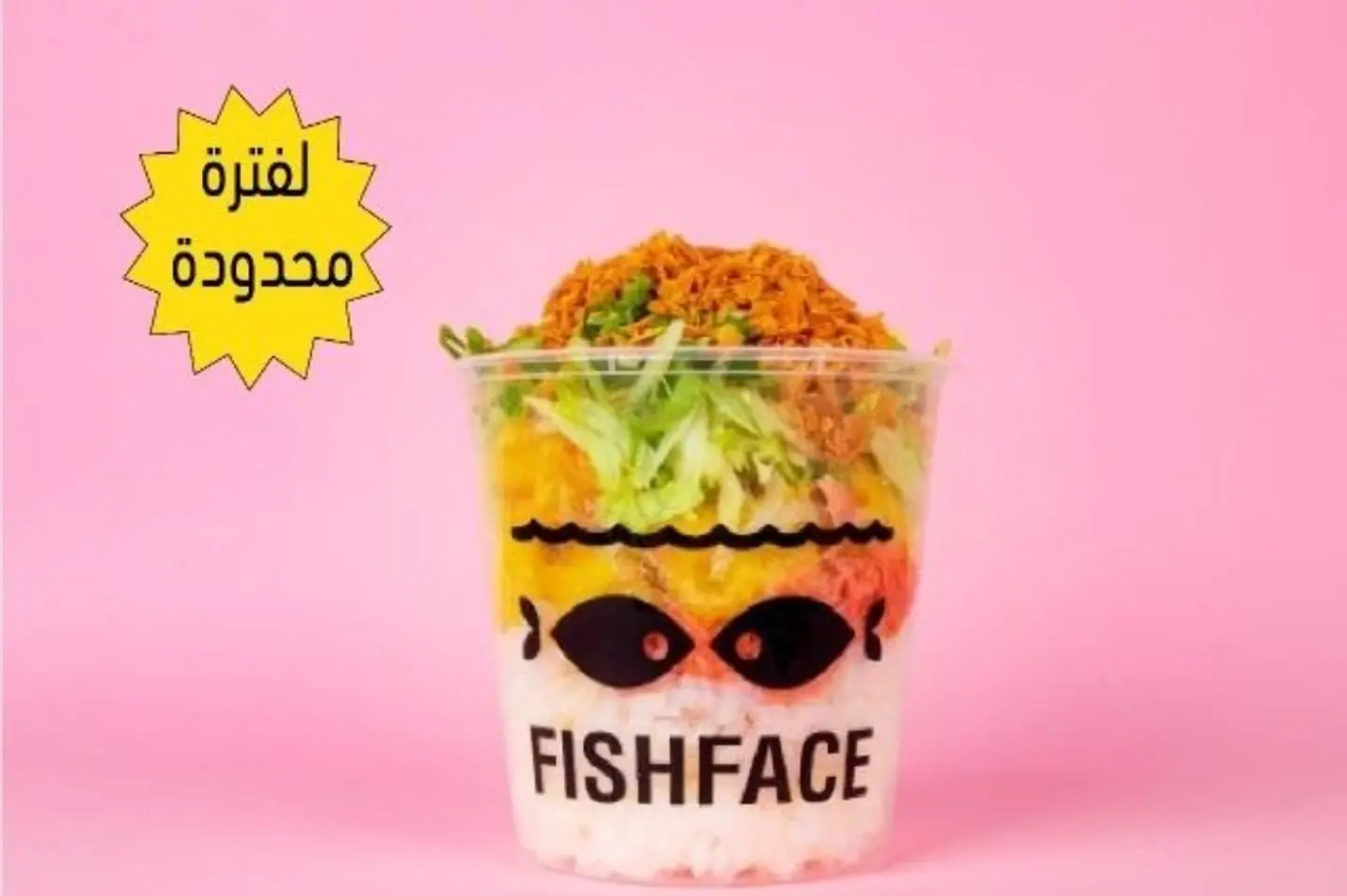 دجاج كرسبي حار