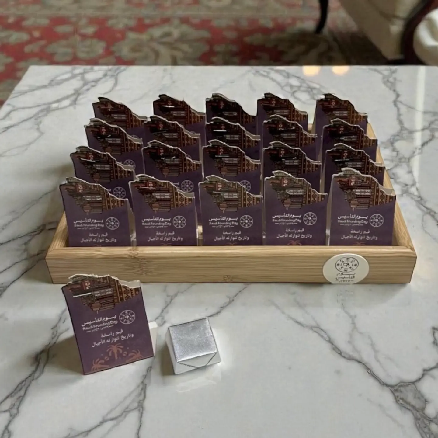 توزيعات يوم التأسيس ٣