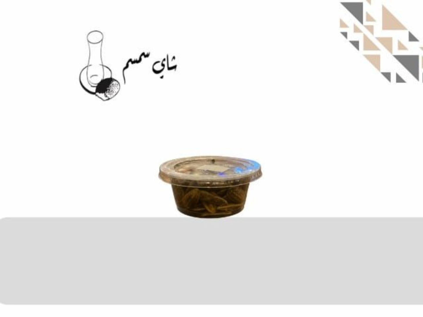 حب دوار الشمس