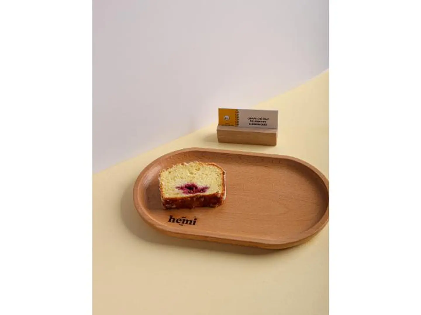 كيكة توت وليمون