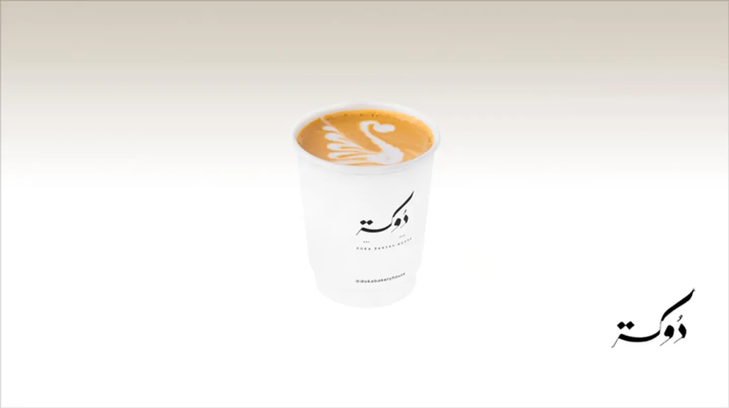 Spanish Latte
