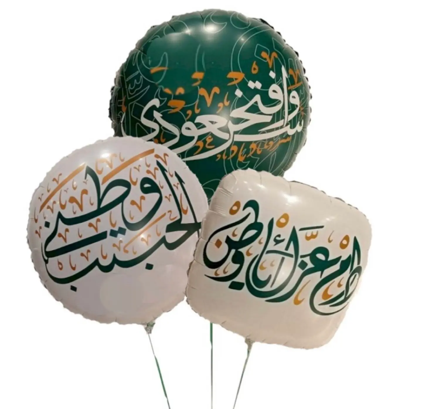National Day Balloons Package