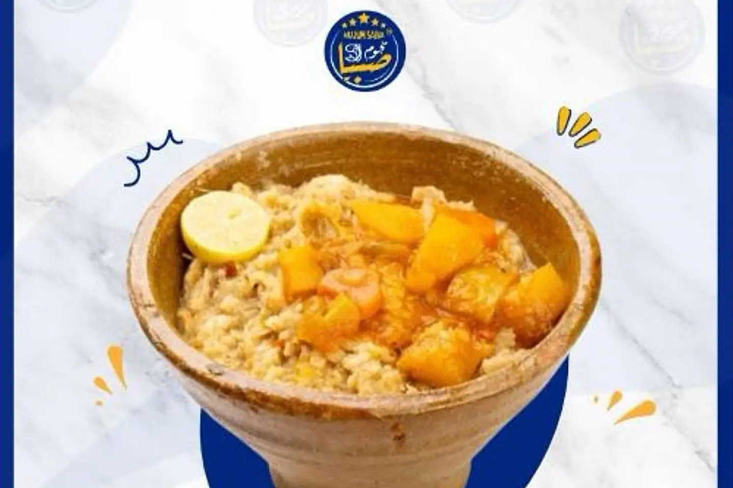 فتة مرق عادي
