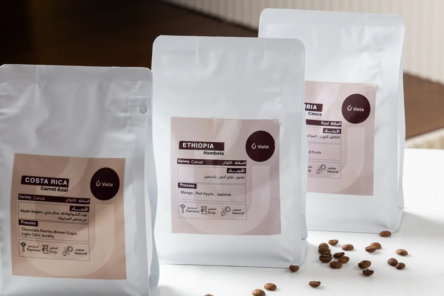 أثيوبيا فيوتا