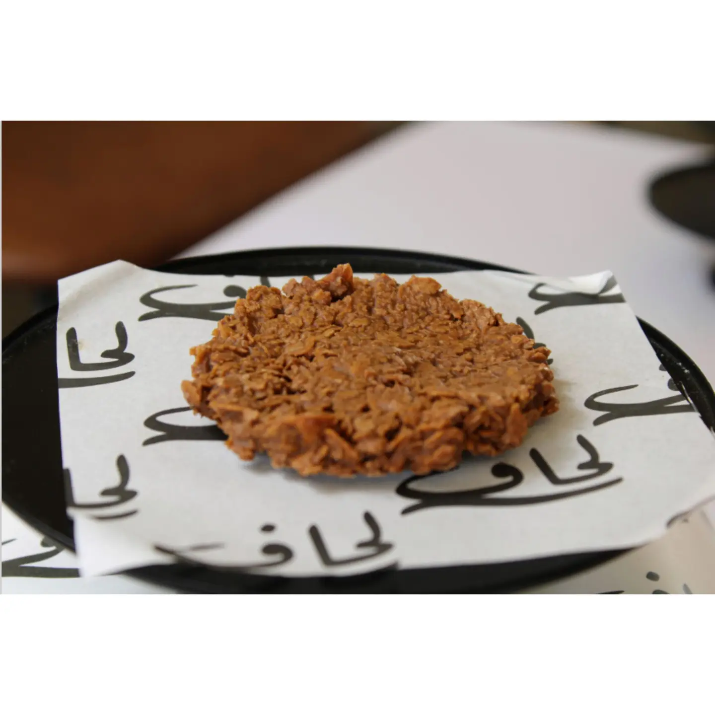 كرانشي مملح