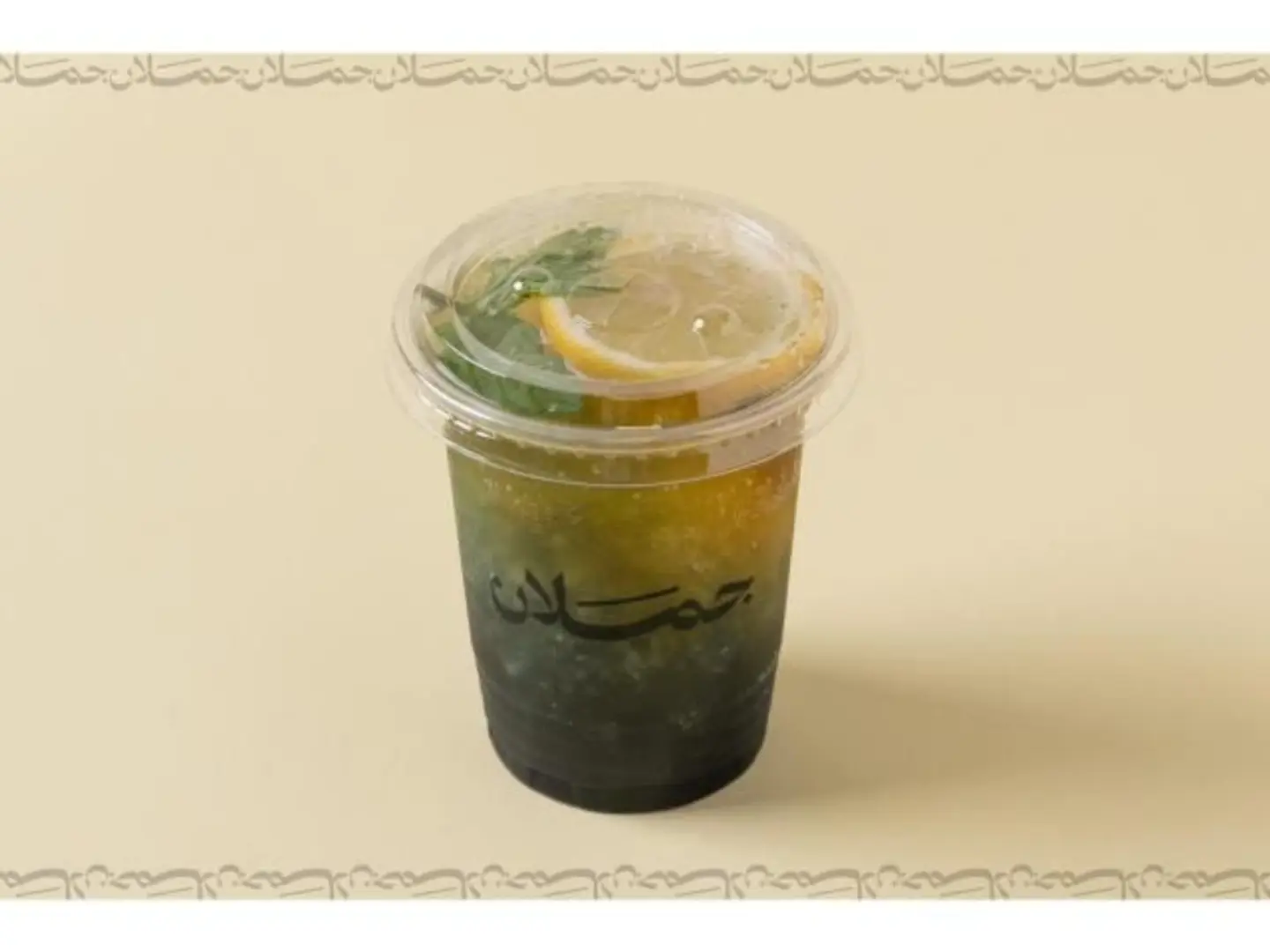 Mixed Mojito