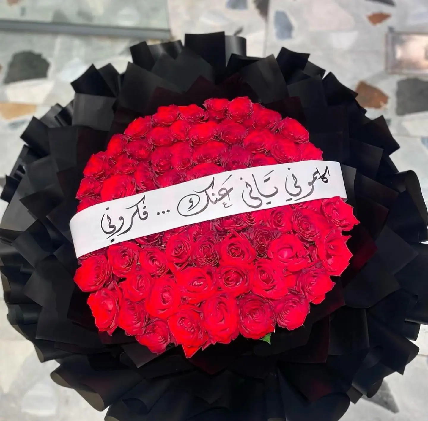بوكيه ورد جوري أحمر