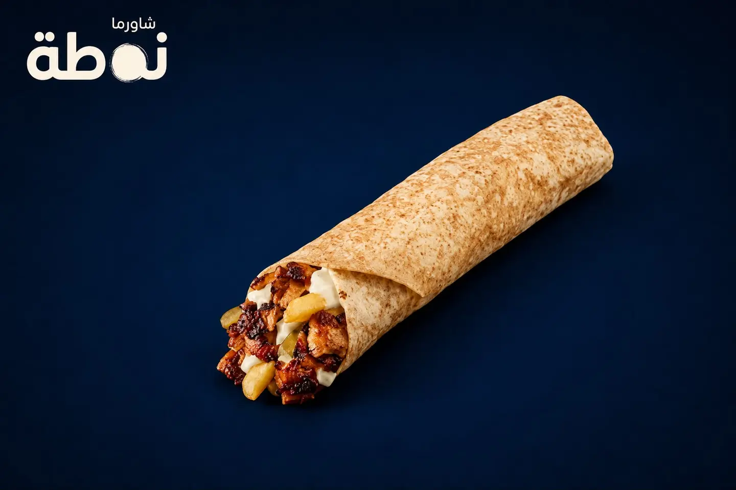 Shawerma Qursan