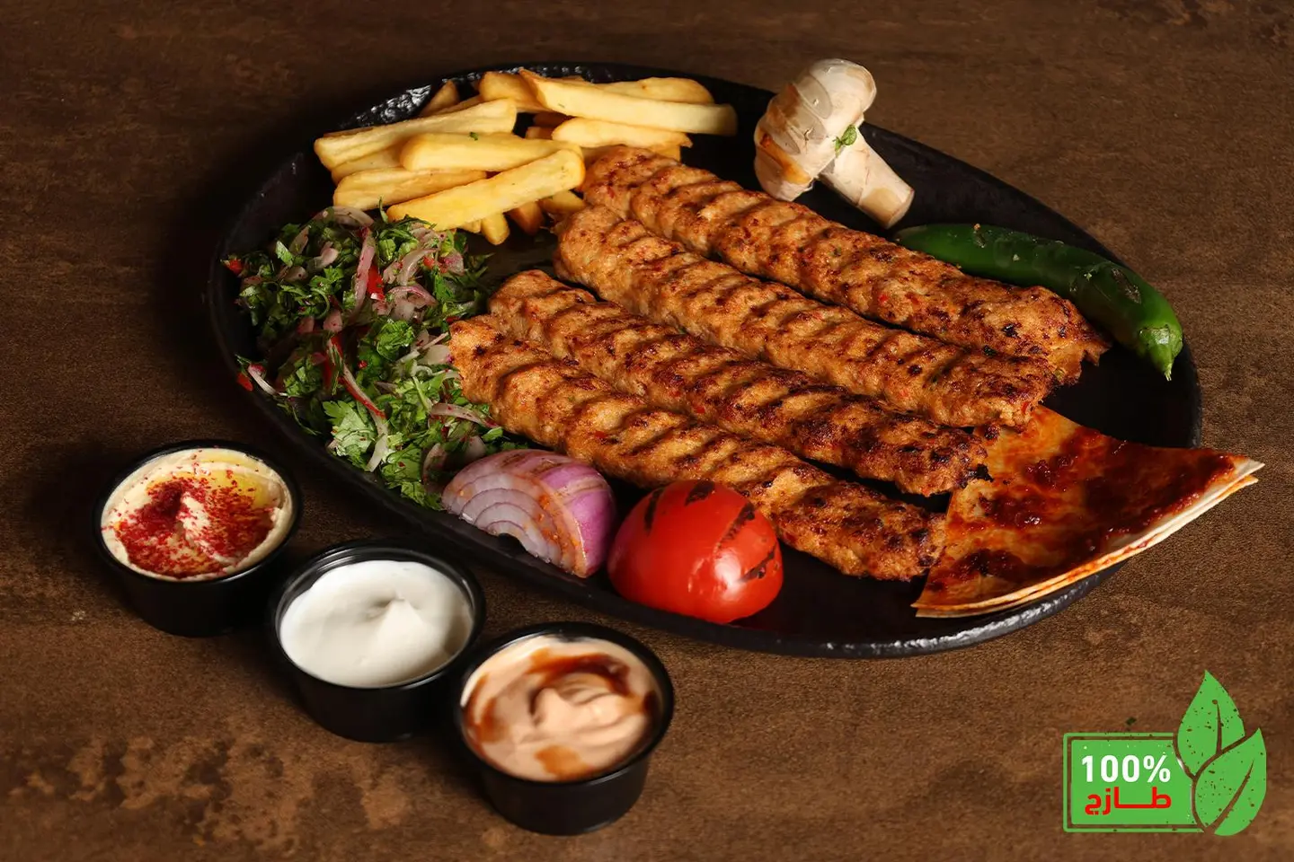 كباب دجاج