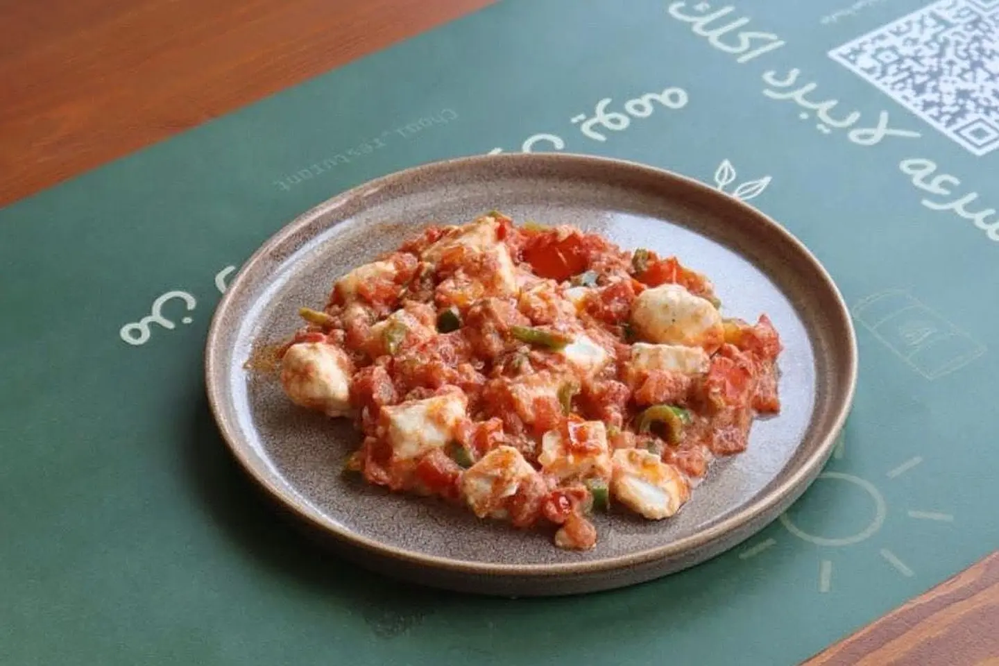 حمسة جبنة فيتا