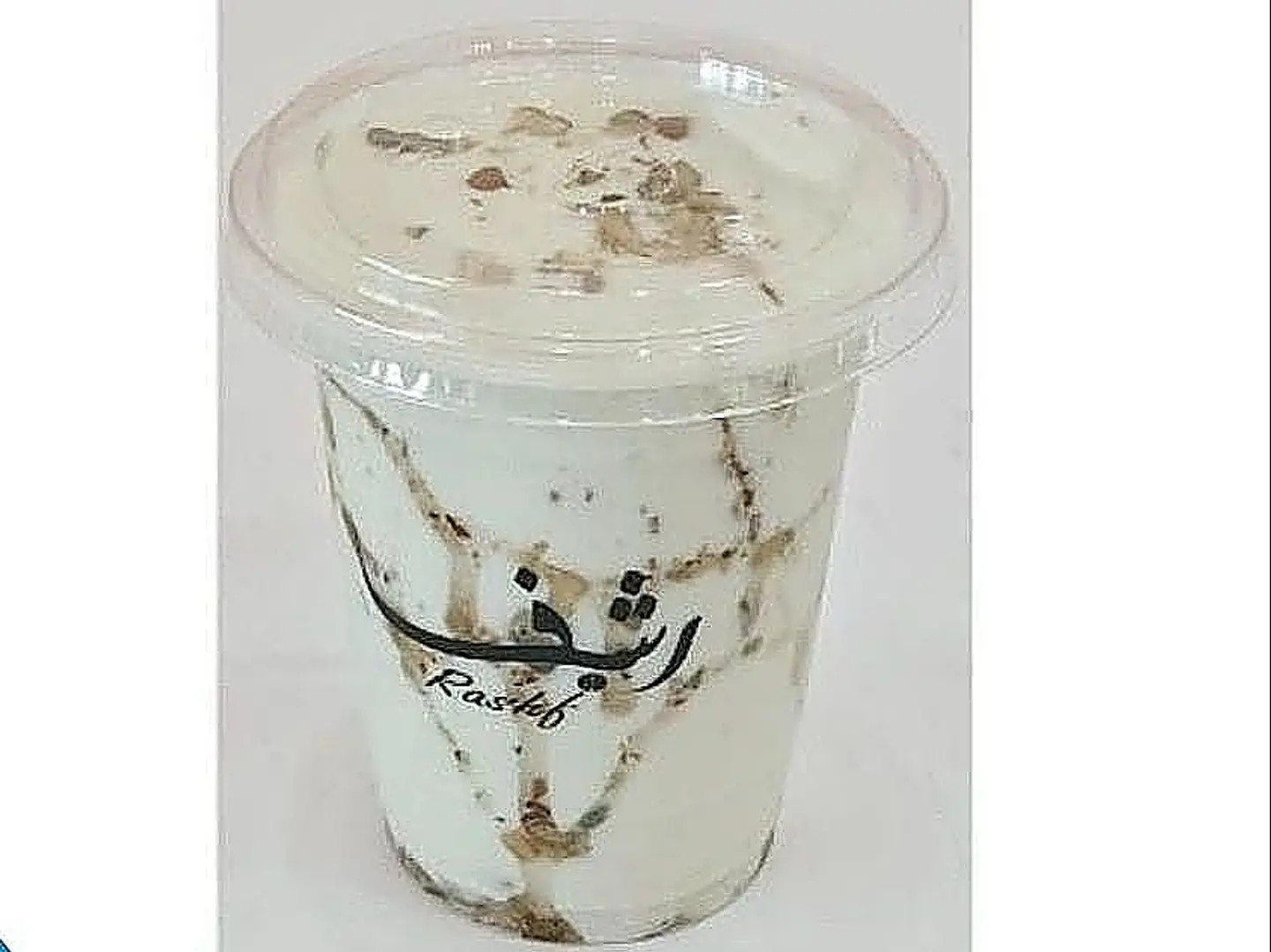 افوكاتو عسل مكسرات صغير