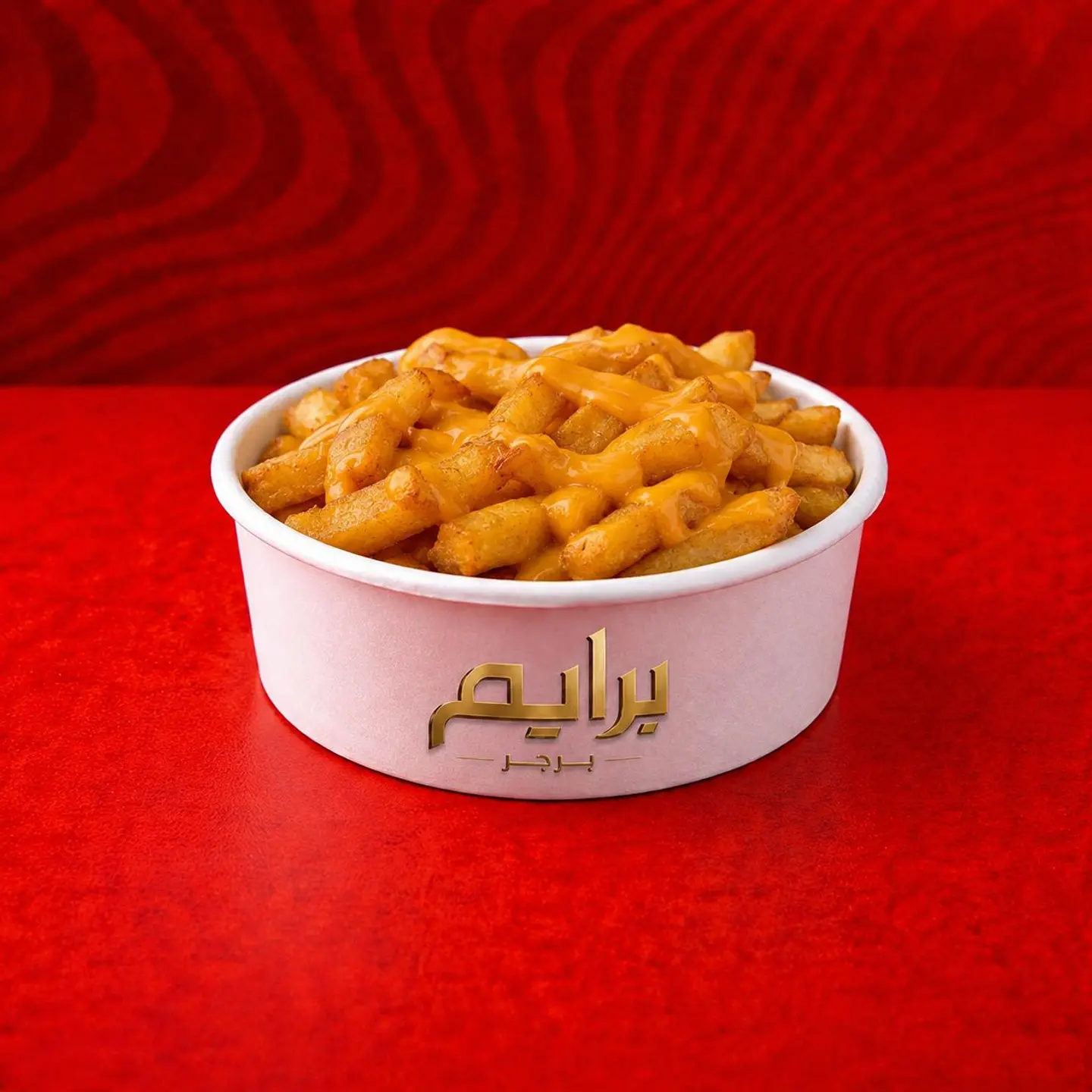 تشيز فرايز