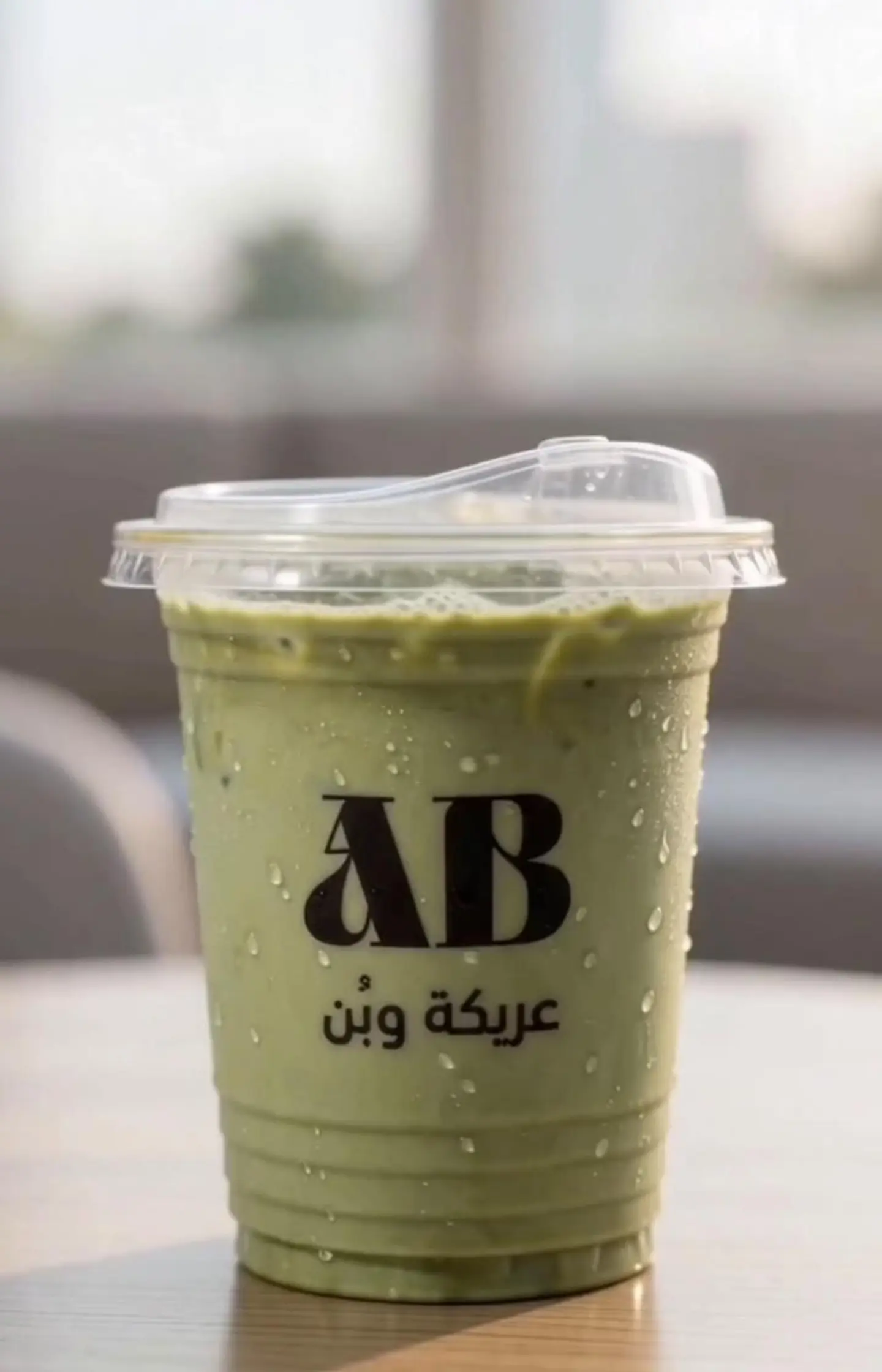 Iced Berry Matcha