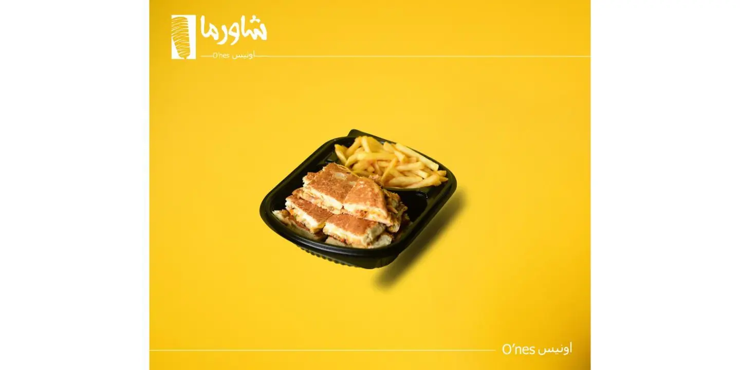 فرنسي اونيس