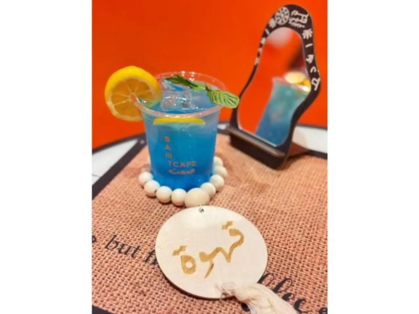 موهيتو سفن اب