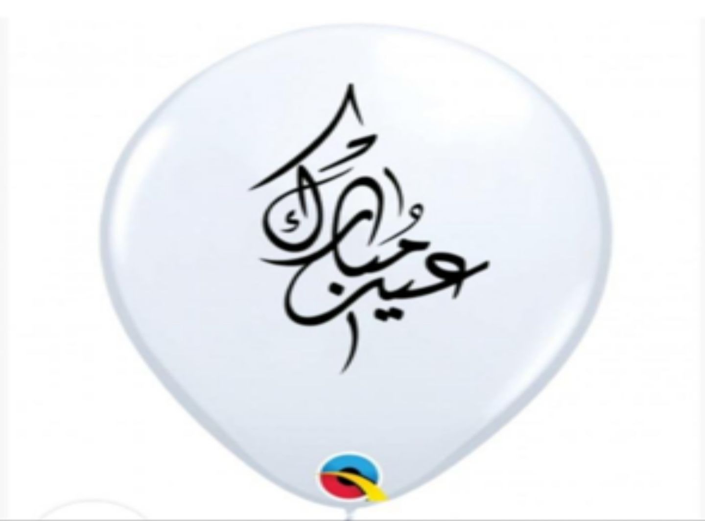 Eid Balloon