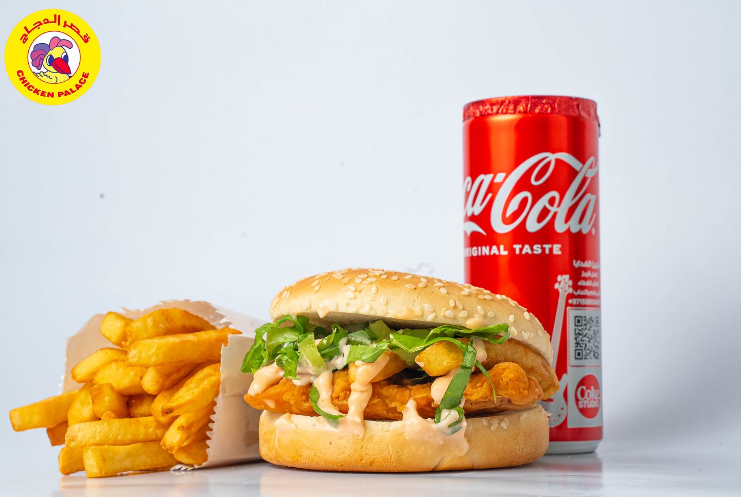 Zinger Burger Meal