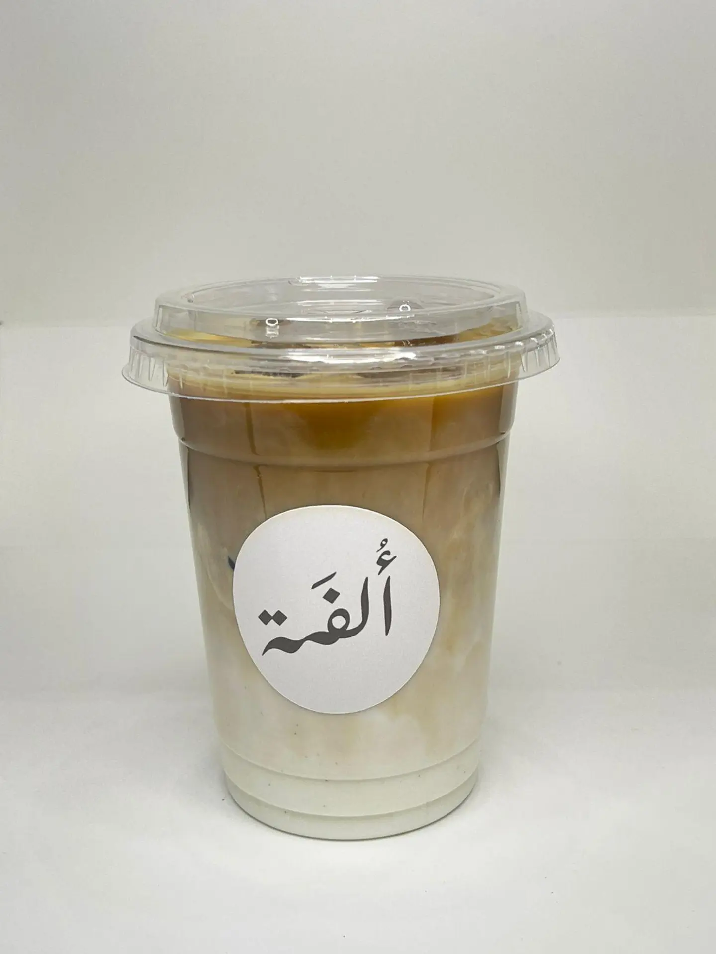 Iced Spanish Latte