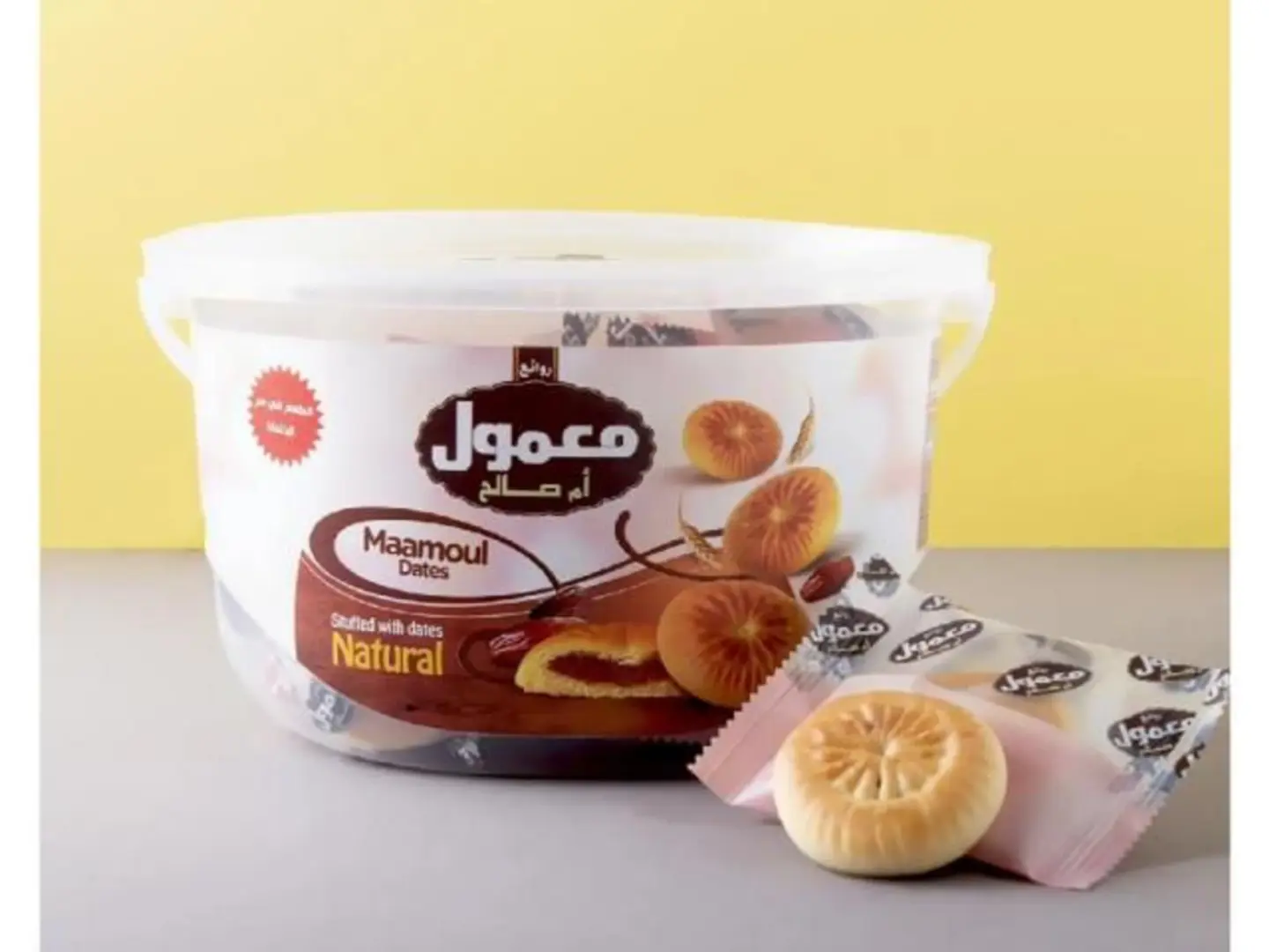 معمول ام صالح تمر سطل