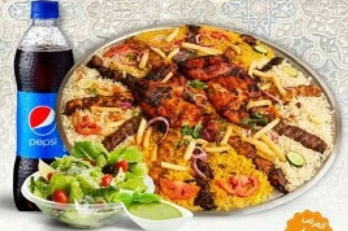 Family Plate