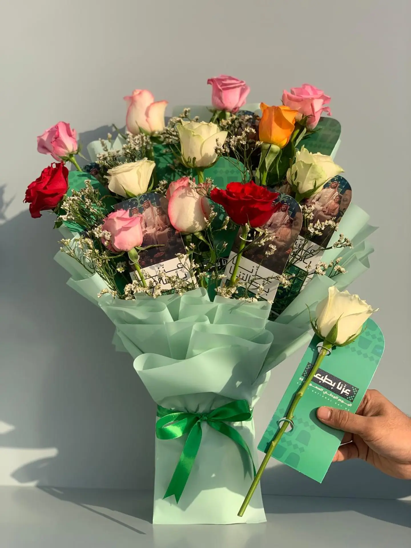 National Day  Flowers Bouquet