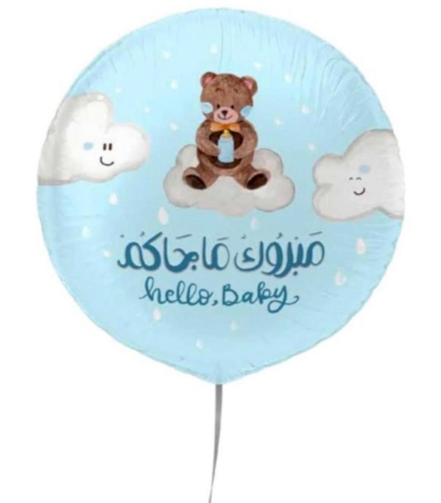 New Born Balloon 3