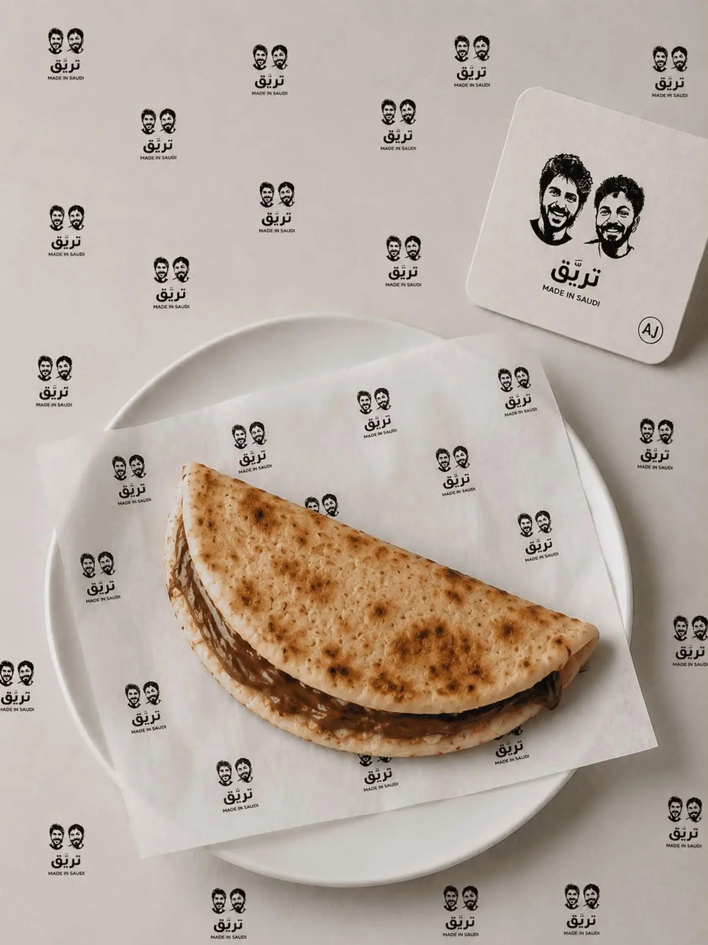 Nutella Chapati