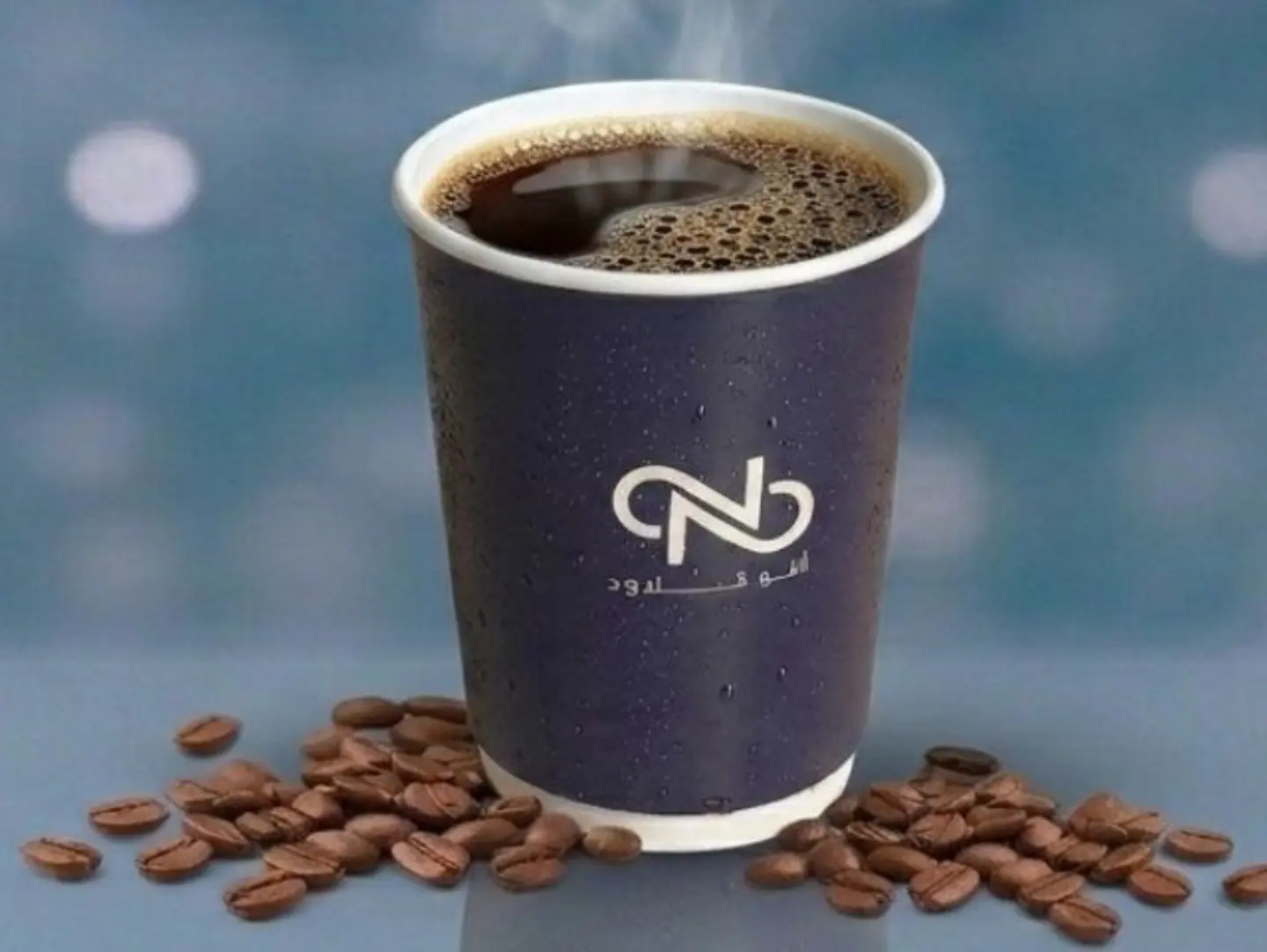 Today's Coffee Hot