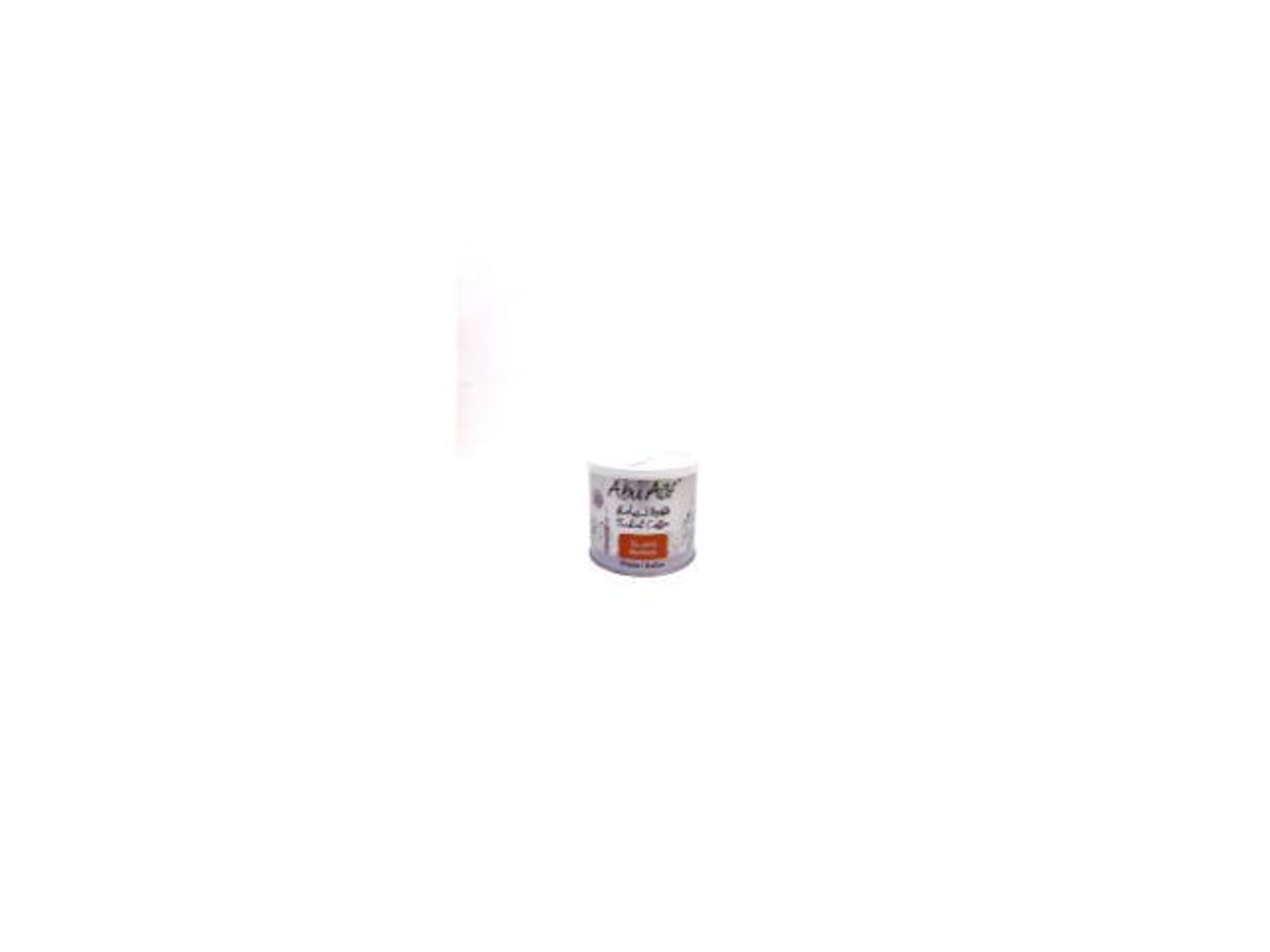 Turkish Coffee Medium Flavor With Cardamom 200 Grams