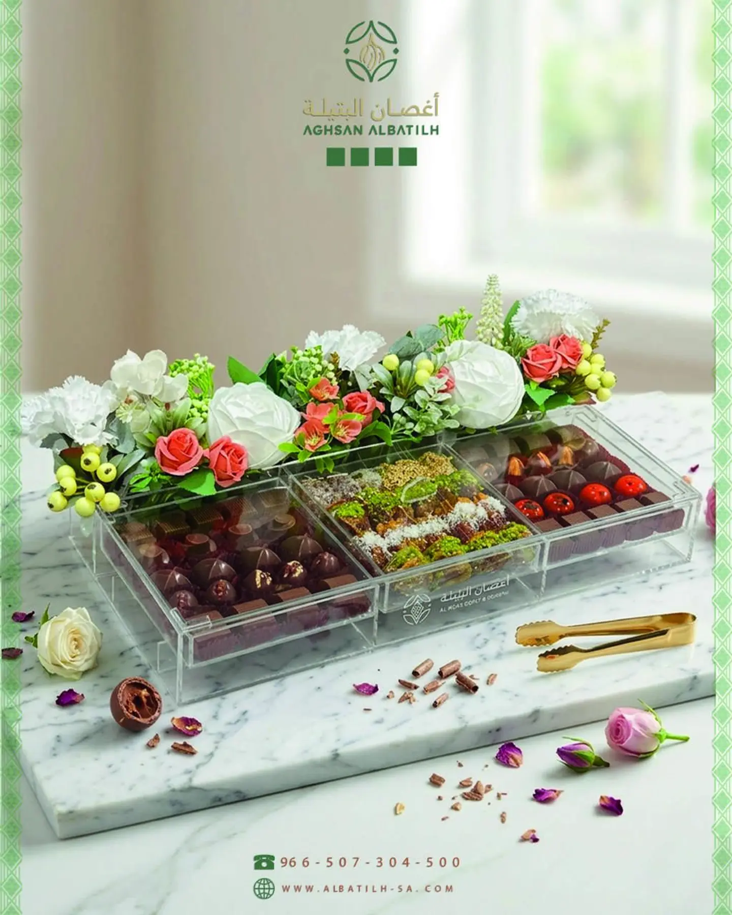 Luxury Stuffed Dates & Chocolate Special Arrangement