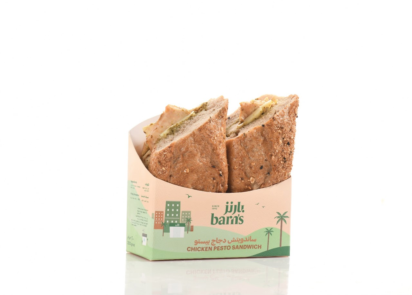 Chicken Pesto Sandwich
