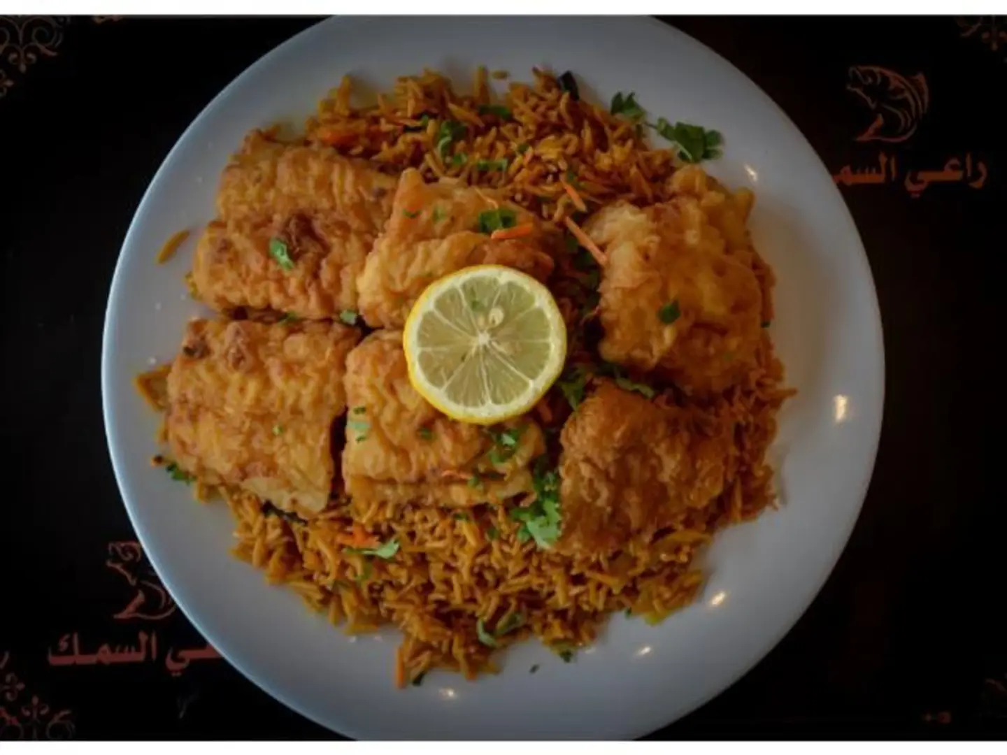 Fillet Sayadiya