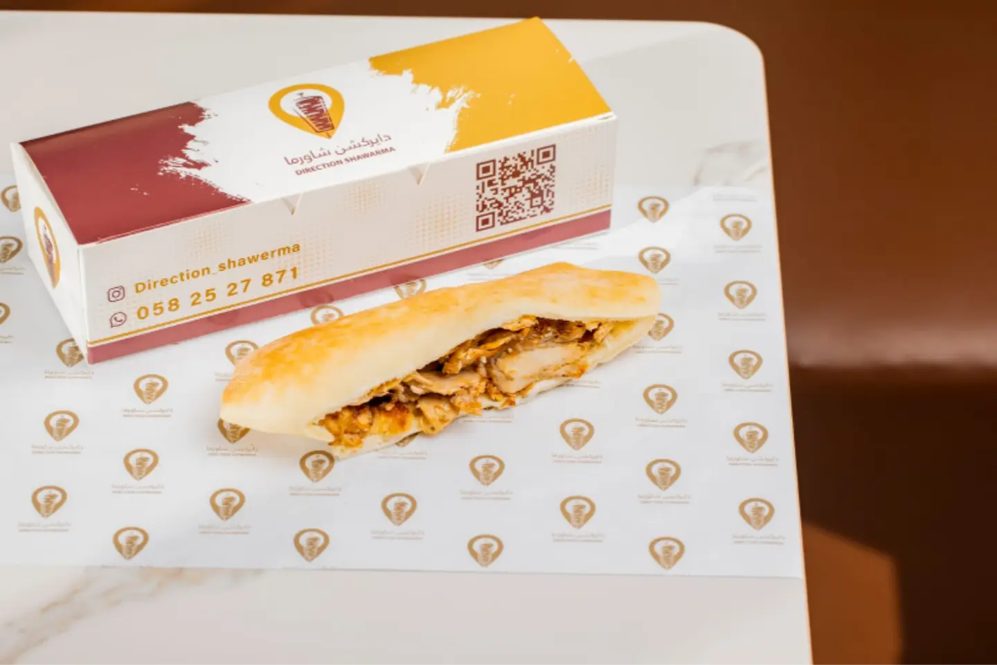 شاورما عراقي دجاج