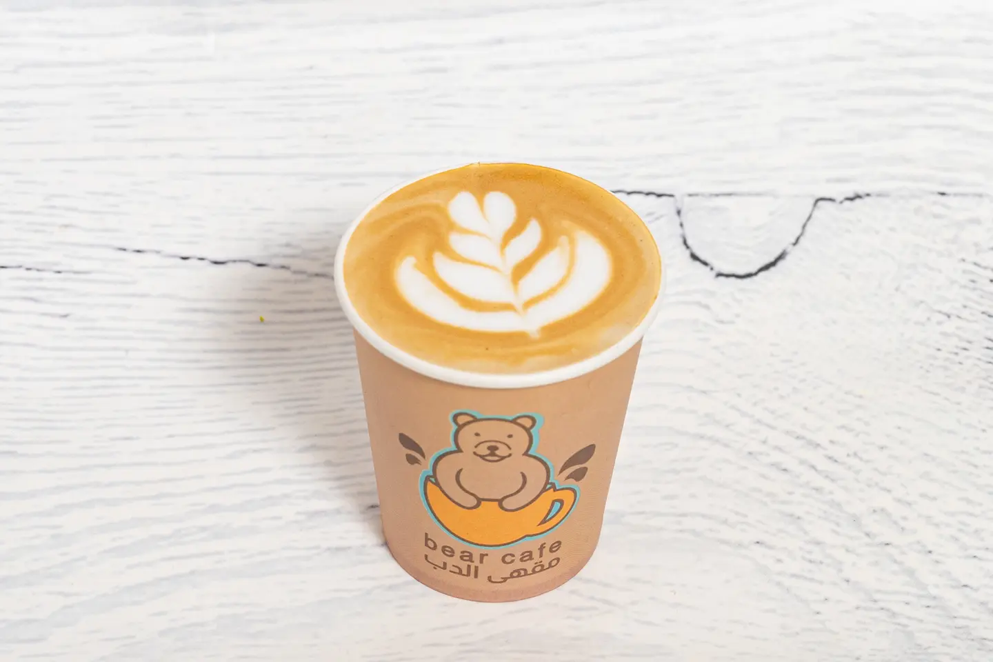 Hot Cortado
